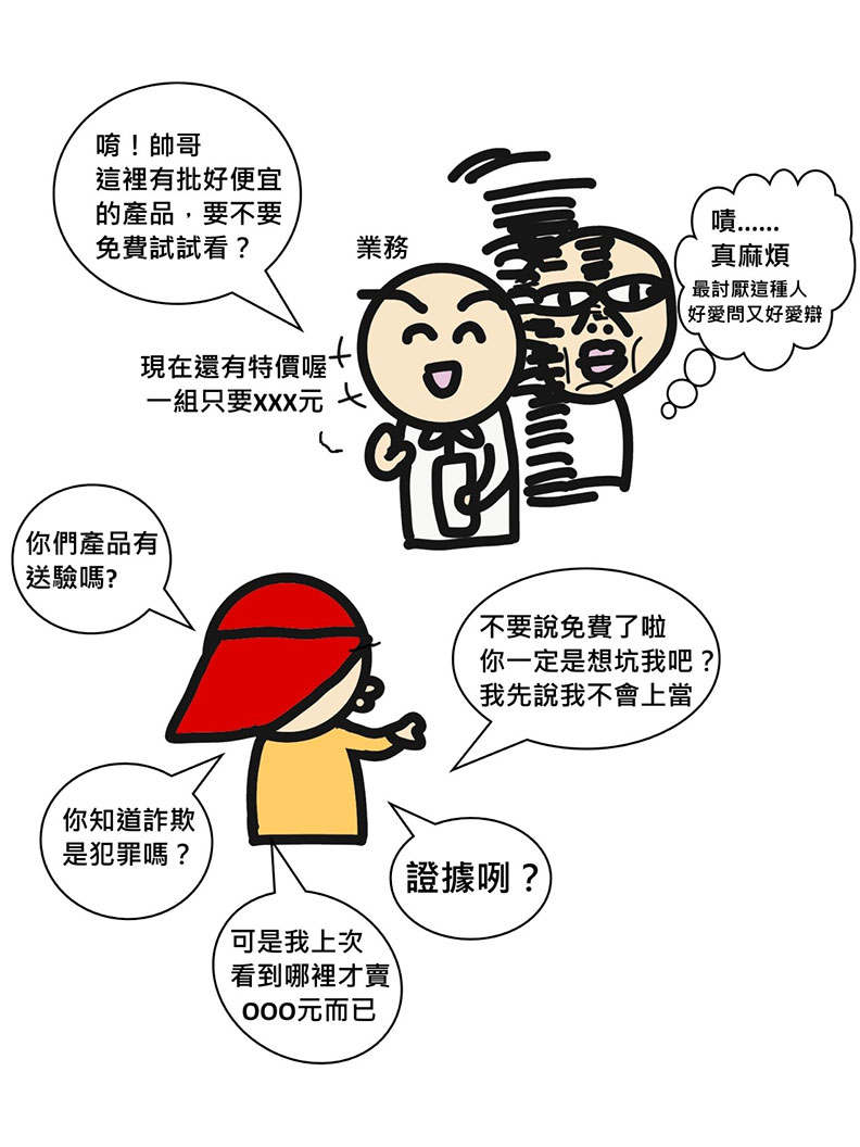 法律系的人不是愛辯論,只是意見多?_img_1