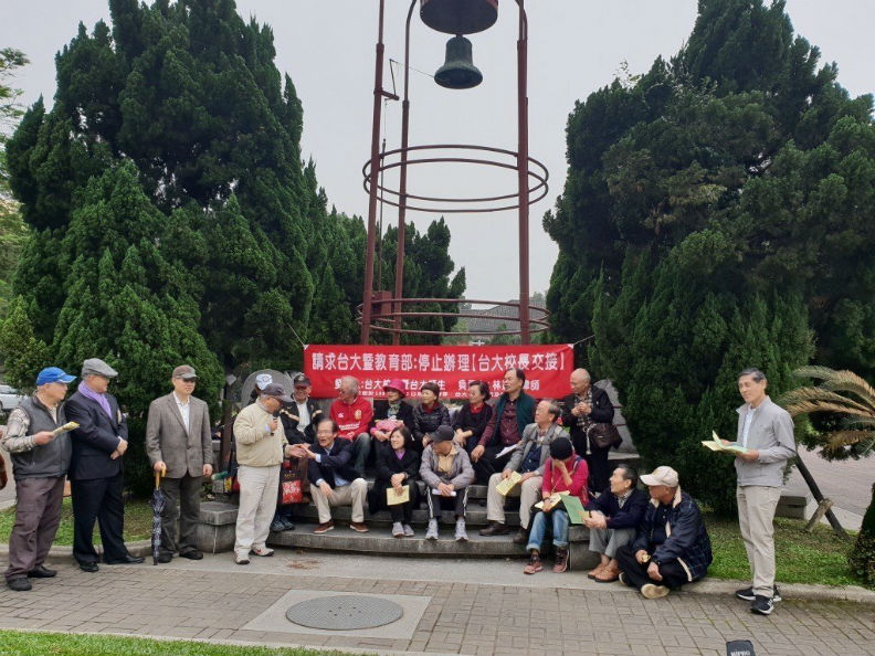 管中閔上任「不是結束」 還有這些劇碼歹戲拖棚中_img_4