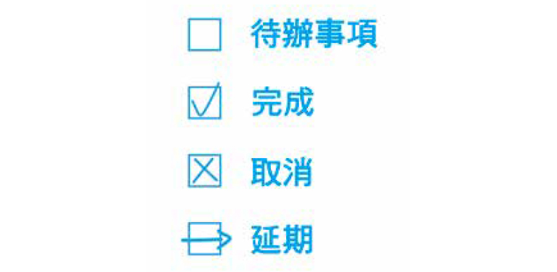 手帳亂糟糟人生也一團亂？4個問題打造你的條理_img_1