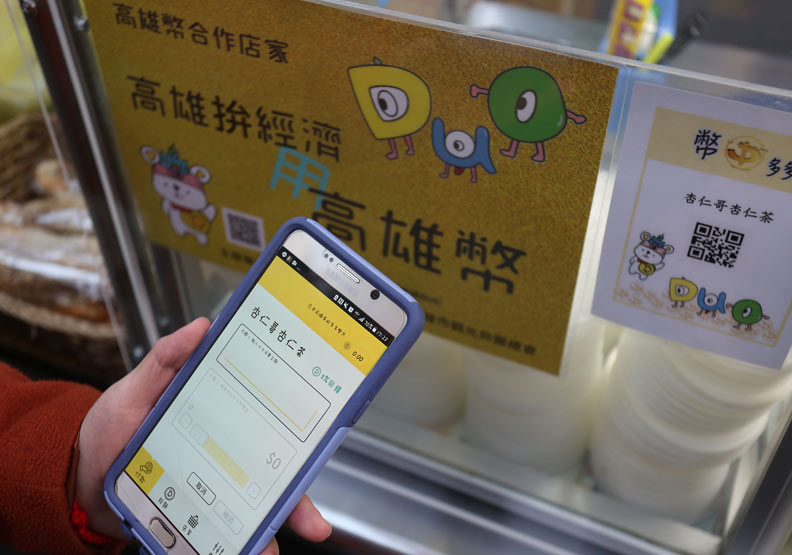 韓國瑜想靠高雄幣發大財,背後竟有王金平的影子?_img_1