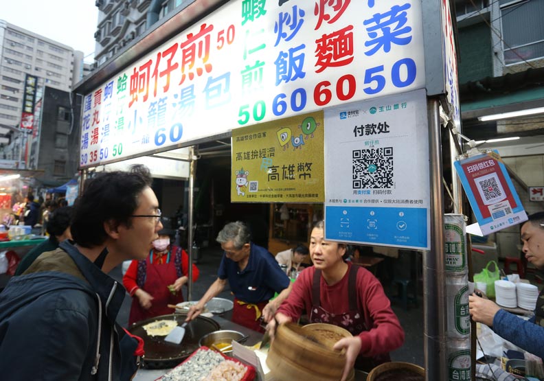 韓國瑜想靠高雄幣發大財,背後竟有王金平的影子?_img_6