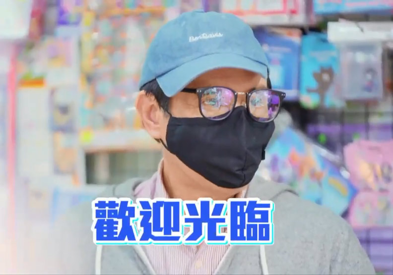 前總統馬英九喬裝打扮到書店打工，到底為哪樁？圖片取自Youtube