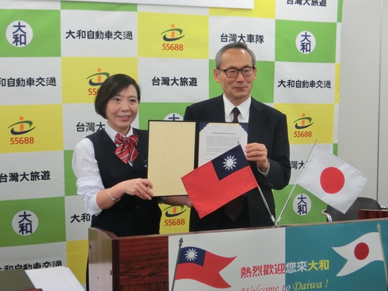 台灣大車隊與日本大和計程車 台日業界龍頭合作APP叫車_img_2