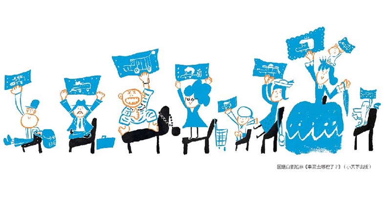 繪本作家：創作，讓每個人內心的小孩跑出來_img_1