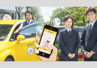 台灣大車隊與日本大和計程車 台日業界龍頭合作APP叫車