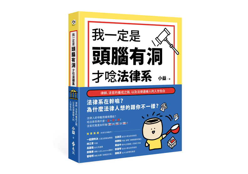 你情我願「契約」就成立！但有一種是例外_img_2