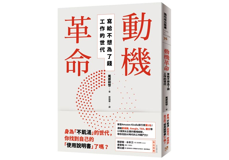 鼓起勇氣繭居，也是一種選項_img_1