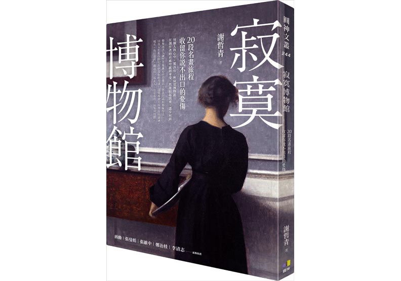 人生有多少的稱心如意,就有多少事與願違…_img_6