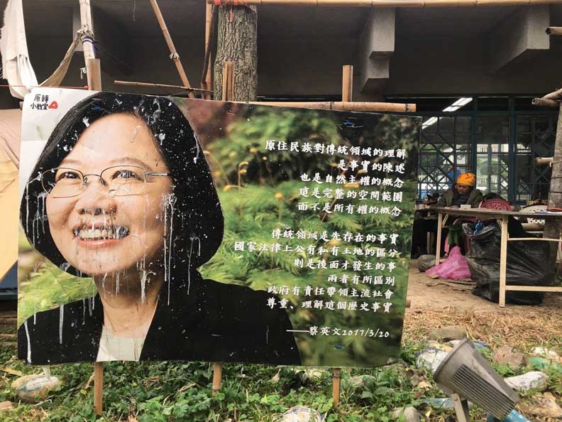 柯文哲選前選後不一樣？原住民轉型正義成「政治路霸」_img_4