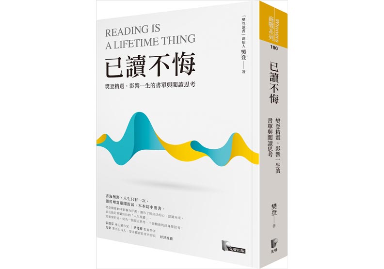 做什麼先別決定,先把「不做什麼」決定了_img_1