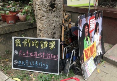 柯文哲選前選後不一樣？原住民轉型正義成「政治路霸」