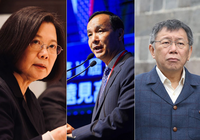 左起蔡英文、朱立倫、柯文哲。