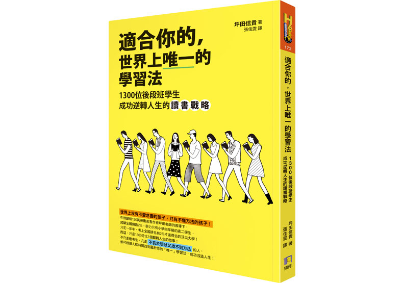 想清楚目的!才能打破讀書愈久愈好的迷思_img_2