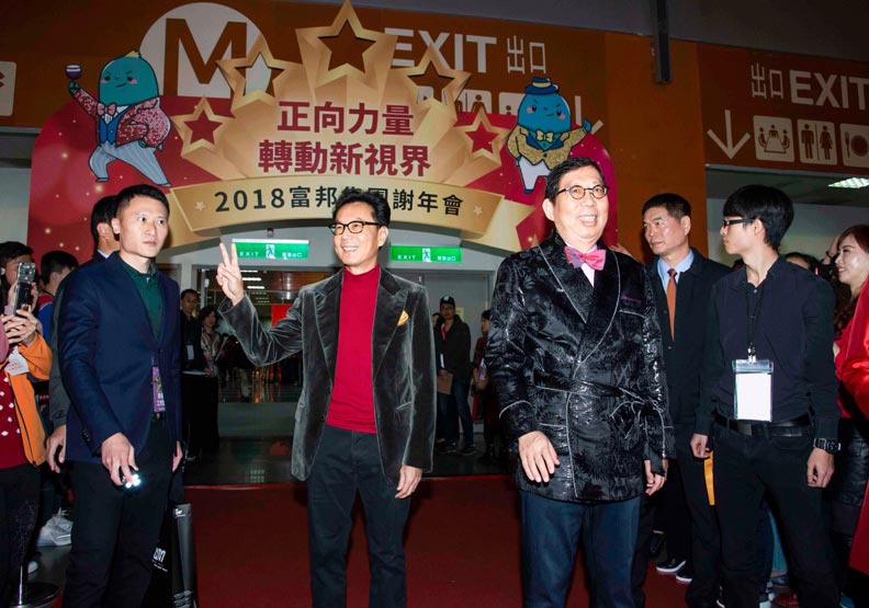 富邦集團26日晚間舉行尾牙活動，大董蔡明忠（左）及二董蔡明興（右）皆出席。富邦金控提供