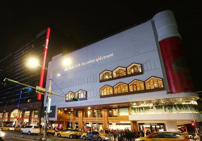 南西商圈 老來俏