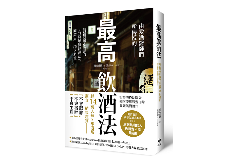 在飛機上喝酒真的很危險嗎?_img_1