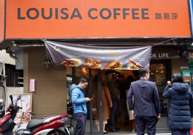 路易莎咖啡上櫃申請案，為何突然自行喊卡？