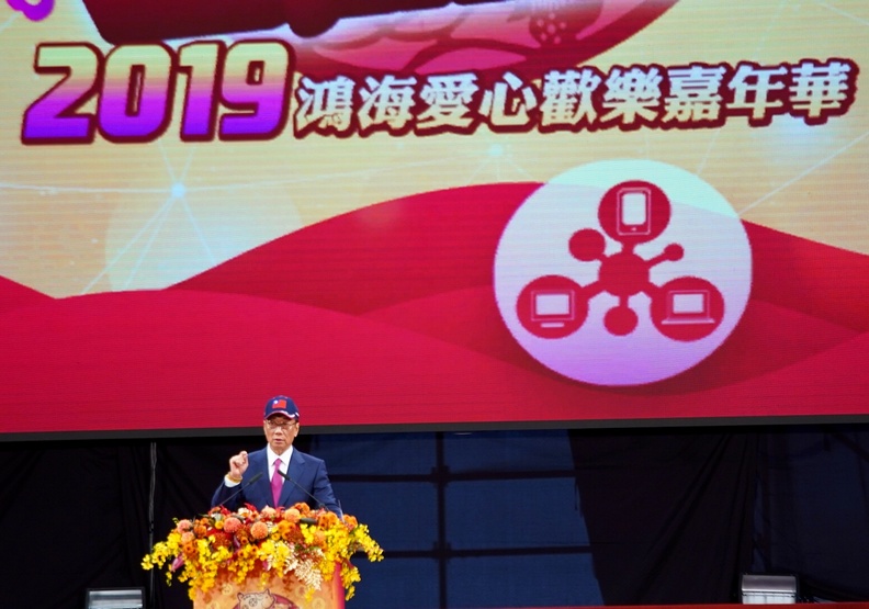 郭董變身超級推銷員，保證喝完多子多孫？