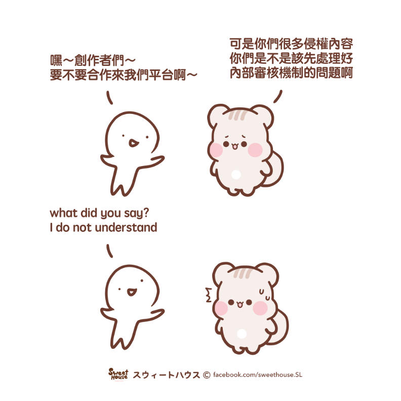 趕快打開手機搶紅包!2019電子紅包完全攻略_img_2