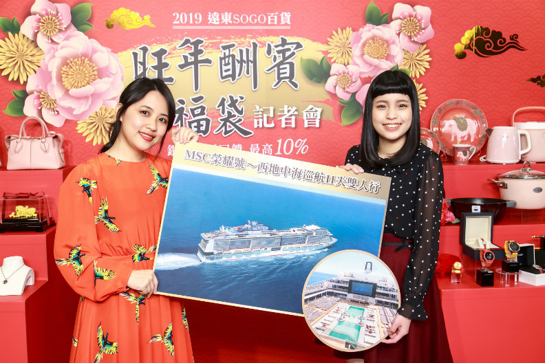 消費者花小錢買幸福 福袋商機正夯_img_1