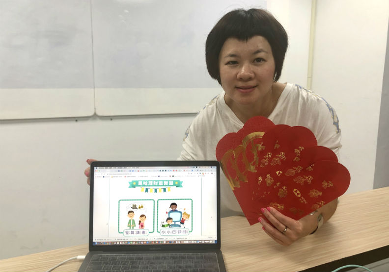 「馬哈理財遊樂園」版主，人稱「馬哈」的鄧慧琹。