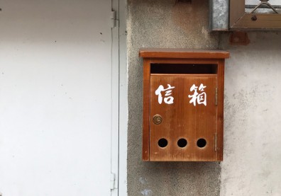 忙碌中是否遺忘了與家人的連結