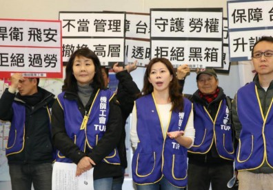 敲定！華航和機師工會 明15:00交通部協商