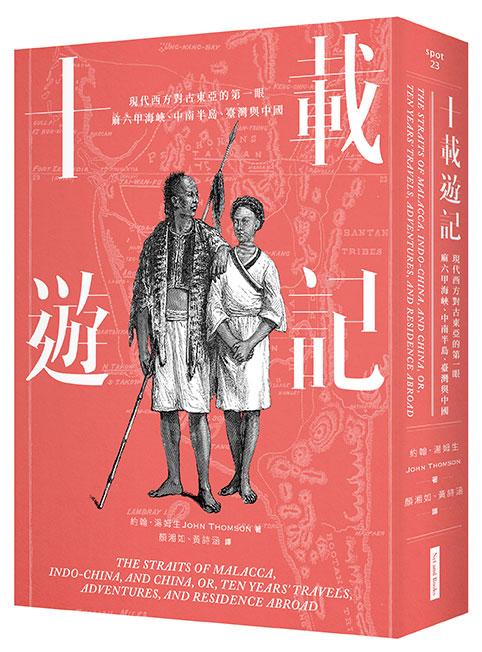 比爾‧蓋茲強力推薦《這一生,你想留下什麼》_img_5