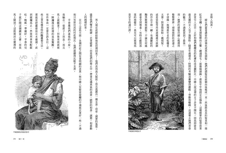 比爾‧蓋茲強力推薦《這一生,你想留下什麼》_img_7