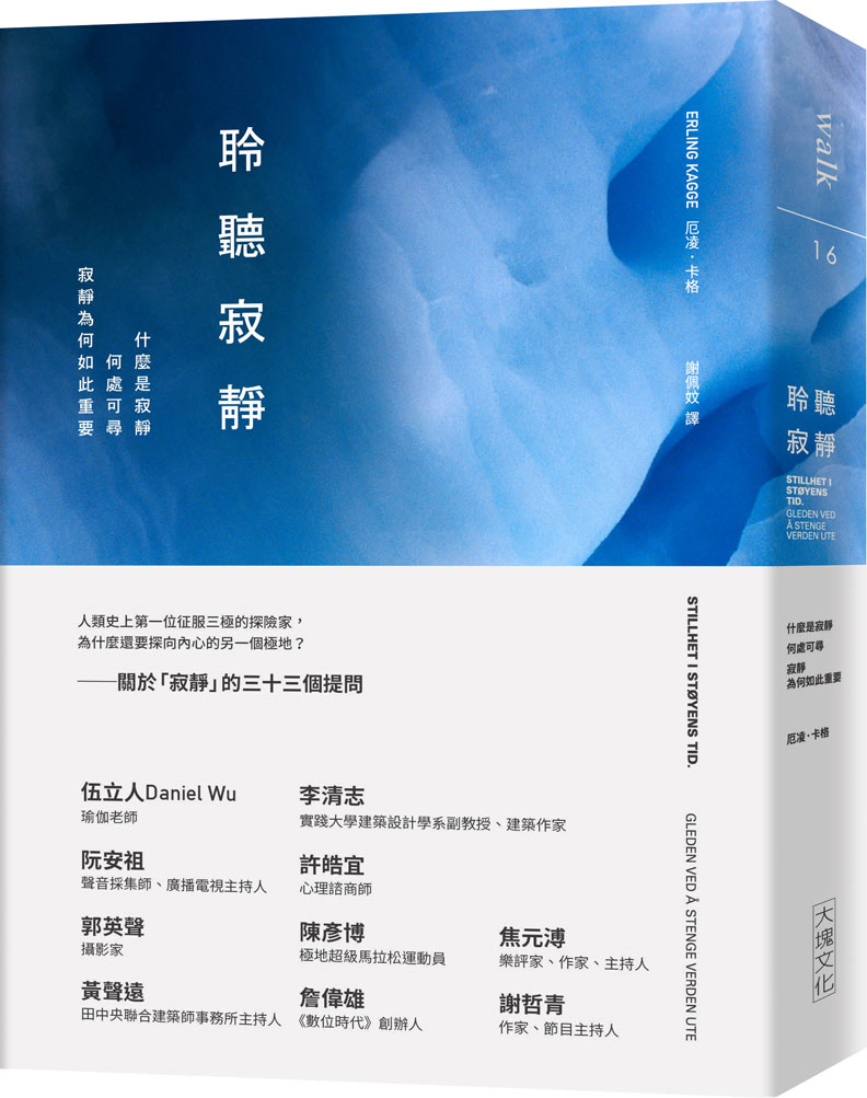 比爾‧蓋茲強力推薦《這一生,你想留下什麼》_img_4