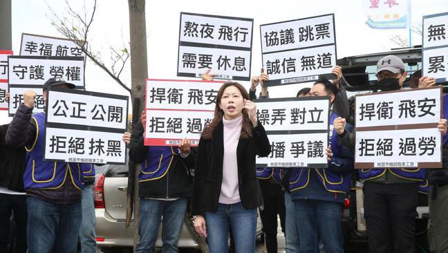 這兩名女機師 發動台灣史上首場機師革命_img_1