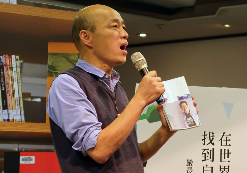 高雄市立圖書館推出「每月好書」系列活動，市長韓國瑜第一波推薦嚴長壽著作《在世界地圖上找到自己》。