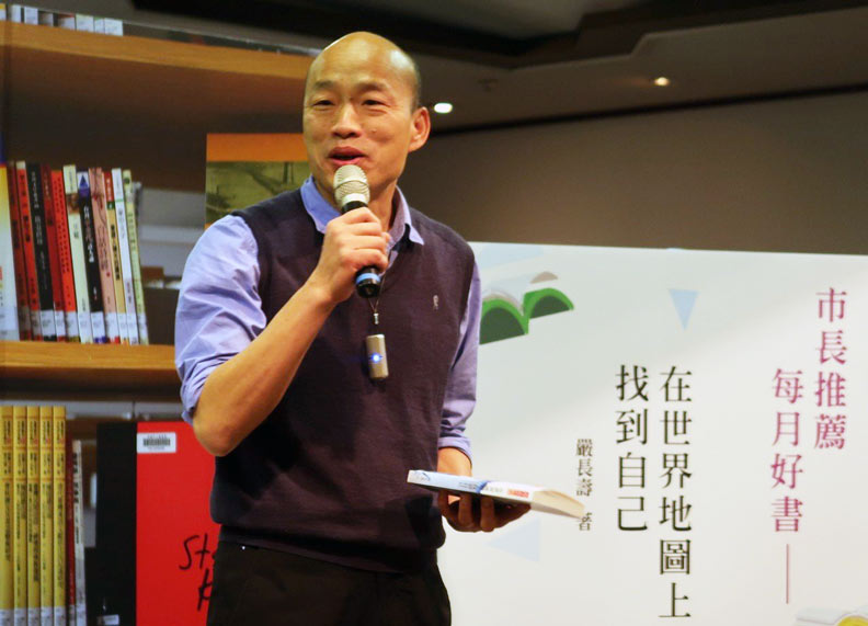 高雄是文化沙漠？韓國瑜拚經濟還要推「軟實力」_img_1