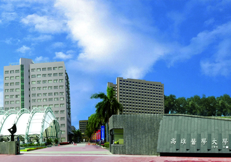 南臺灣跨域型醫學大學 創新學習無設限