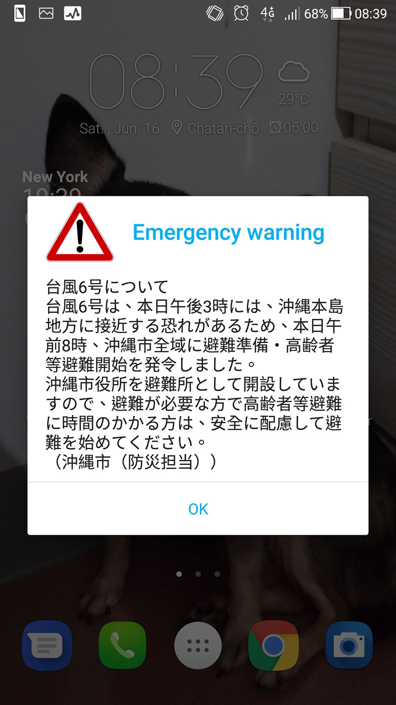 走過311地震,看日本不一樣的災難應變_img_1