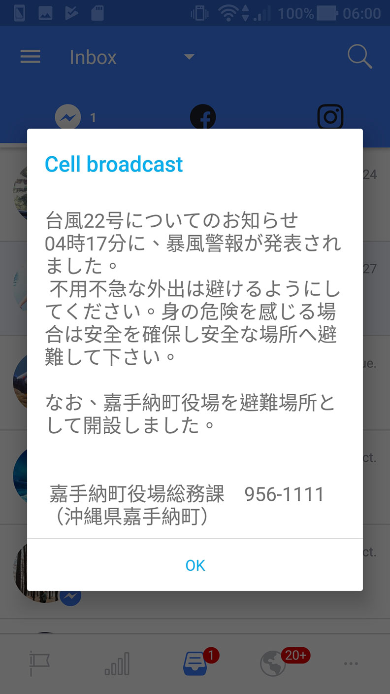 走過311地震,看日本不一樣的災難應變_img_3