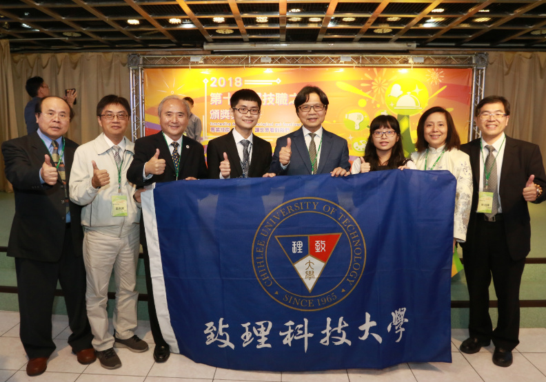 致理科技大學 打造學子、家長、企業最愛大學_img_1