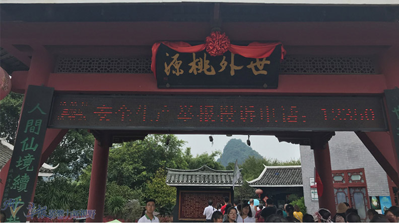 黃金旅遊線：世外桃源「桂林—陽朔」_img_1