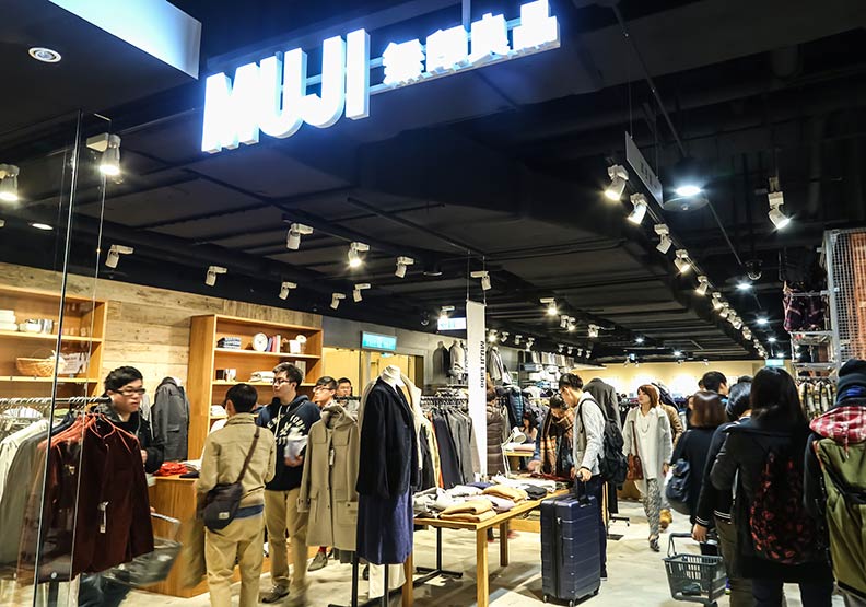 MUJI「C級商品」：消失的商品在新提案中再度復活