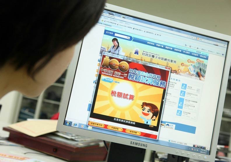 他們年收入超過200萬，為什麼不用繳所得稅？_img_1