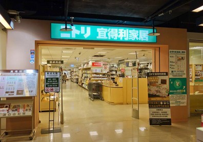 逛完空手回家！店面是展示場，看中意就上網買