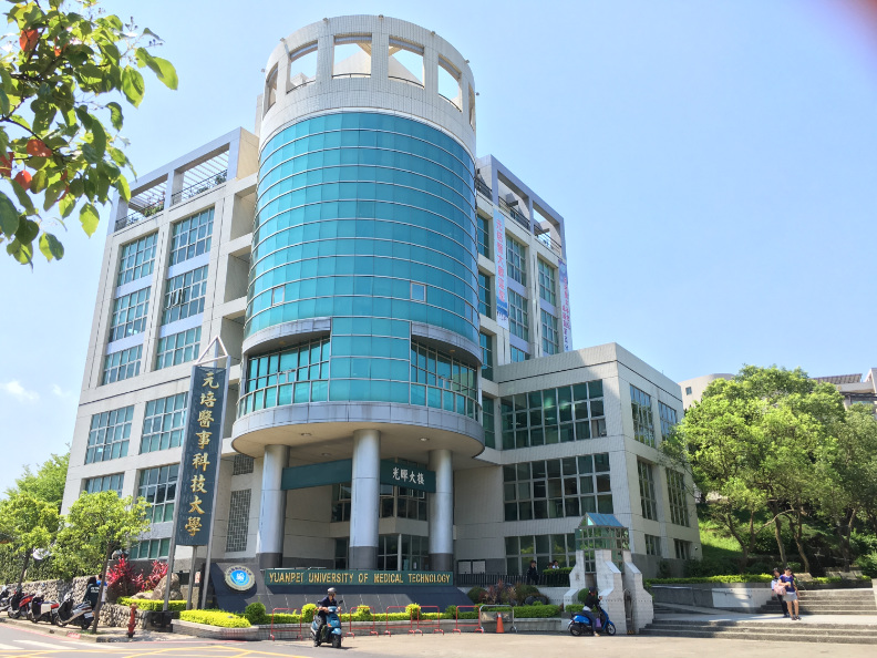 打造「新竹香山健康養生綠帶」 培養健康養生即戰力的人才基地!_img_4