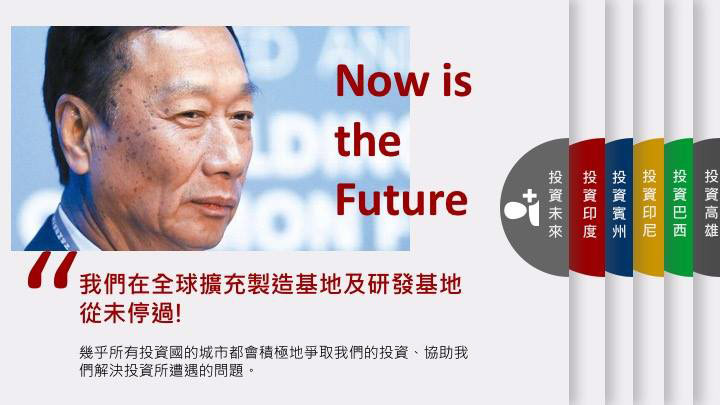 68歲郭台銘開粉專，搖身一變成網紅？_img_2