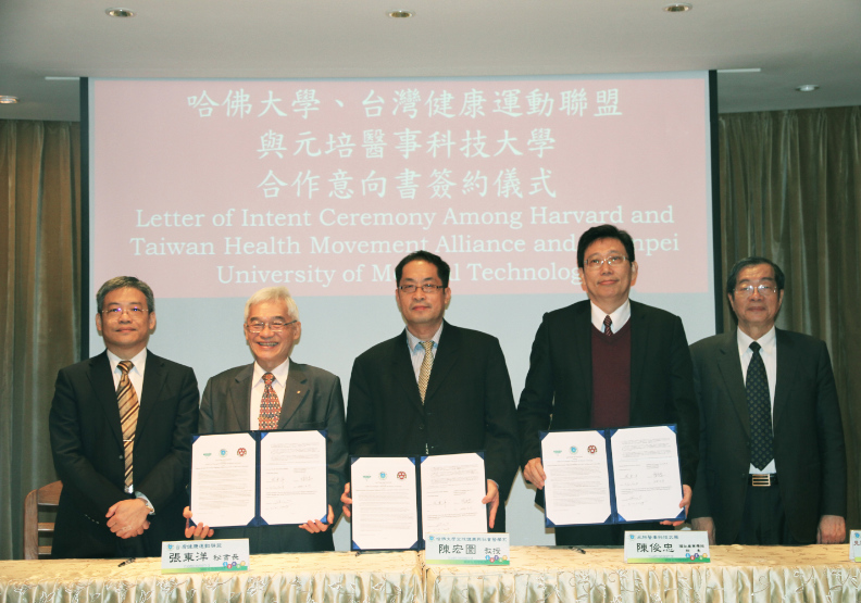 打造「新竹香山健康養生綠帶」 培養健康養生即戰力的人才基地！_img_3
