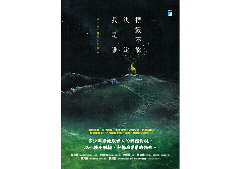 如何與母親相處？他從客人身上找到答案_img_1