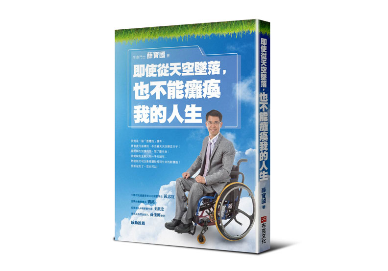 當你每天起床就迫不及待想見他，這就是愛了_img_1