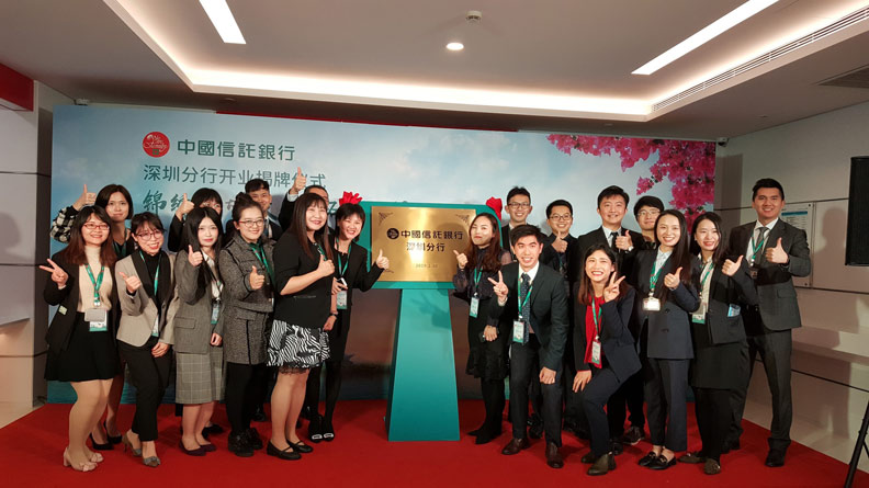 台商紛紛撤出大陸，為何中信銀加碼西進設分行？_img_2