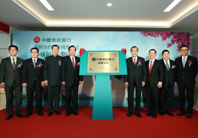 台商紛紛撤出大陸，為何中信銀加碼西進設分行？