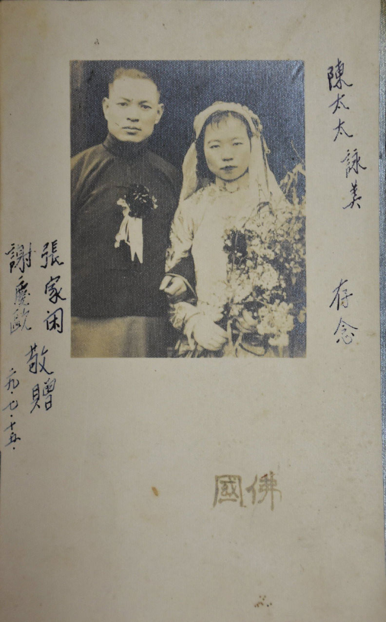 1945年國軍接收台灣衣衫襤褸?她一生直言辯護_img_2