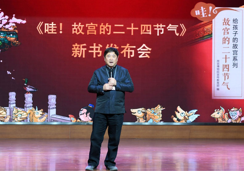 40歲以下遊客逾六成 北京故宮如何讓年輕人愛上她？_img_1